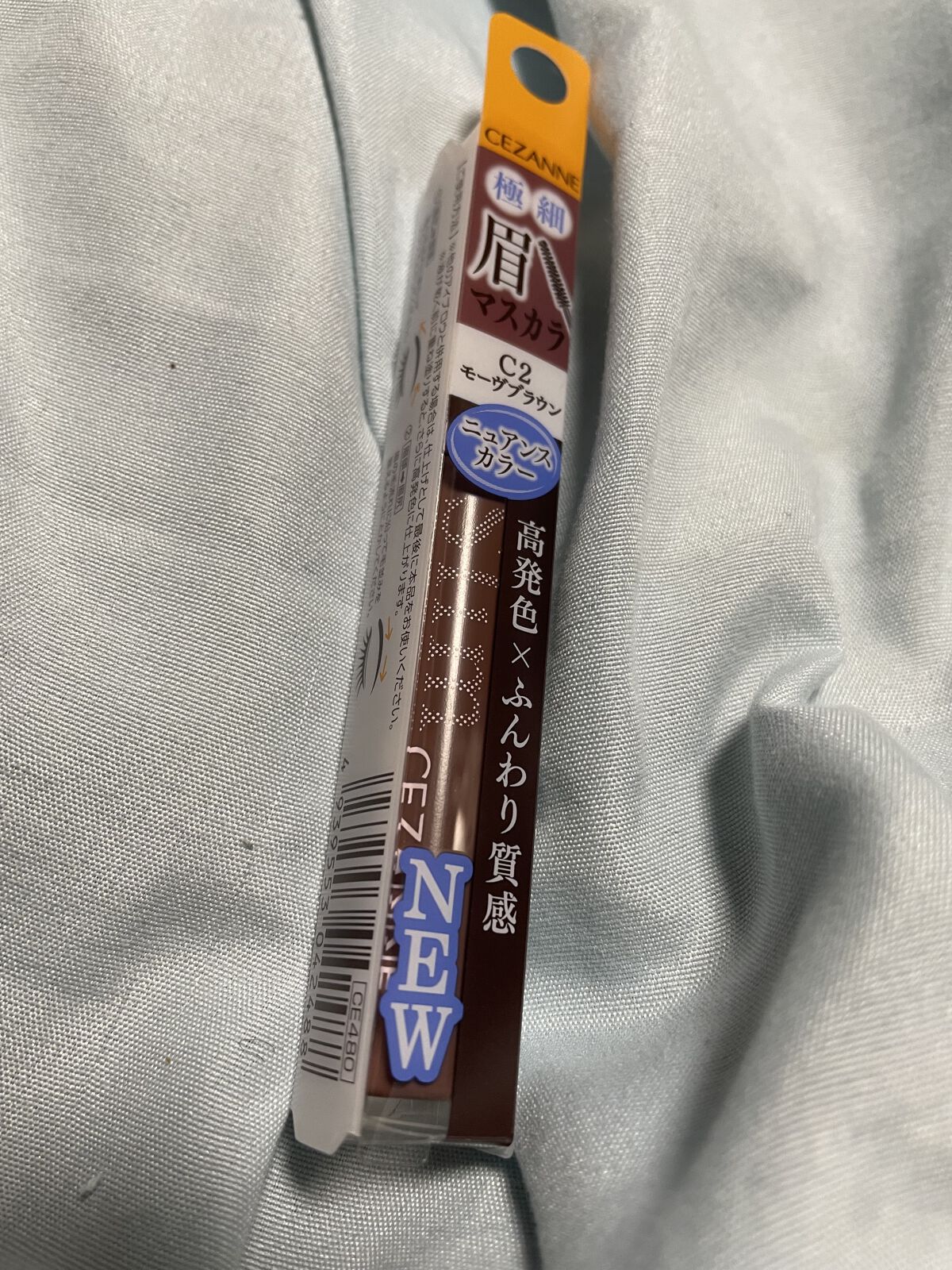 ニュアンスアイブローマスカラ PK746/インテグレート/眉マスカラを使ったクチコミ（1枚目）