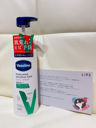 #vaseline
#ヴァセリン

#メディケイティッドセンシティブケアボディローション
ヴァセリンさんからいただきました。
ありがとうございます。
大切に使わさせていただきます。

初めてヴァセリンの