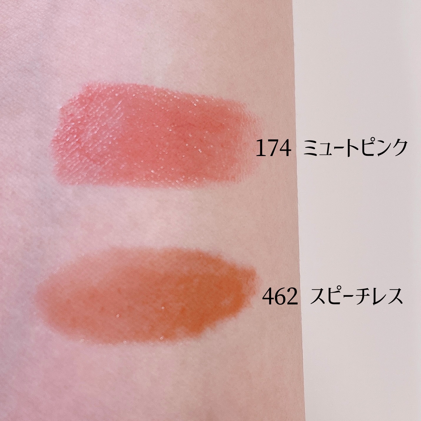 センシュアル ヌードバーム/HERA/リップバームを使ったクチコミ（2枚目）