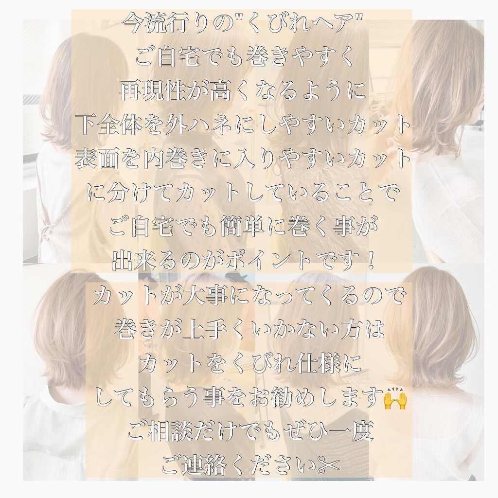 ヘアワックス/ザ・プロダクト/ヘアワックス・クリームを使ったクチコミ(7枚目)