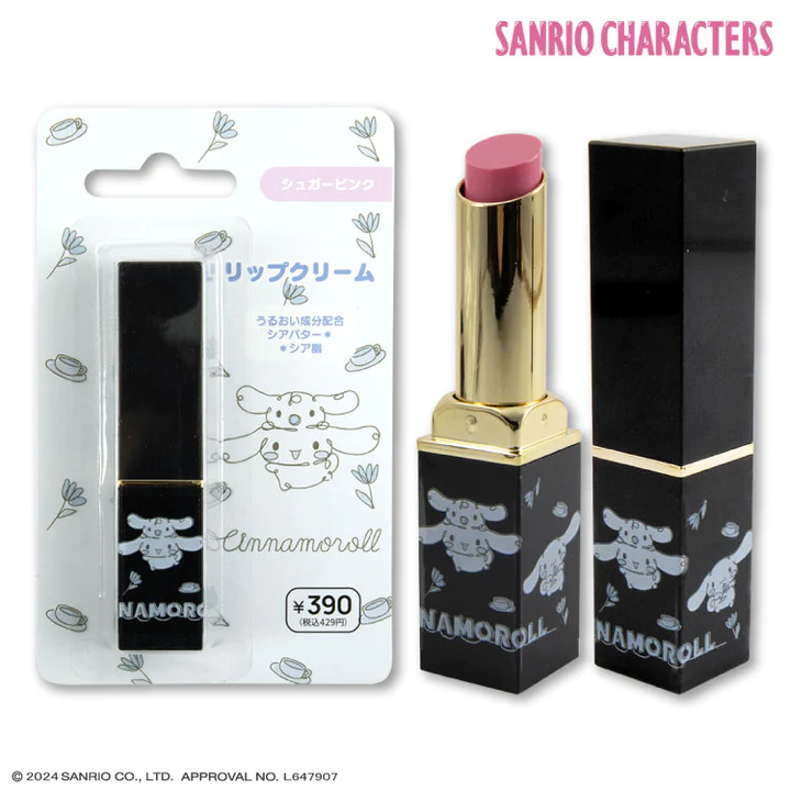 試してみた】サンリオキャラクターズ コラボ 色付きリップクリーム