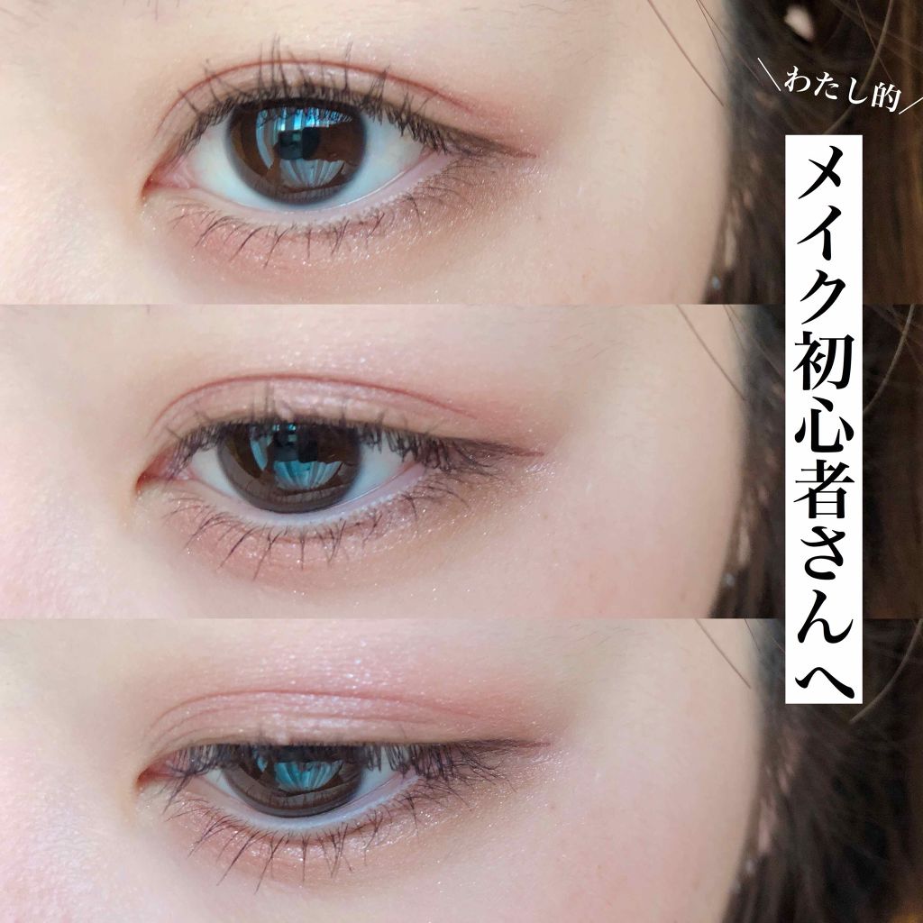 フレアリングカールマスカラ/キャンメイク/マスカラを使ったクチコミ(1枚目)