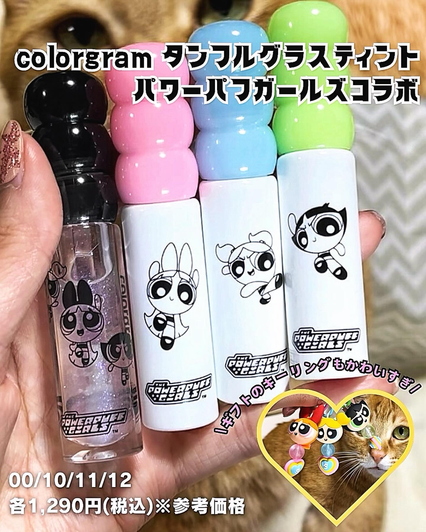 タンフルグラスティント/Colorgram/リップティントを使ったクチコミ（2枚目）