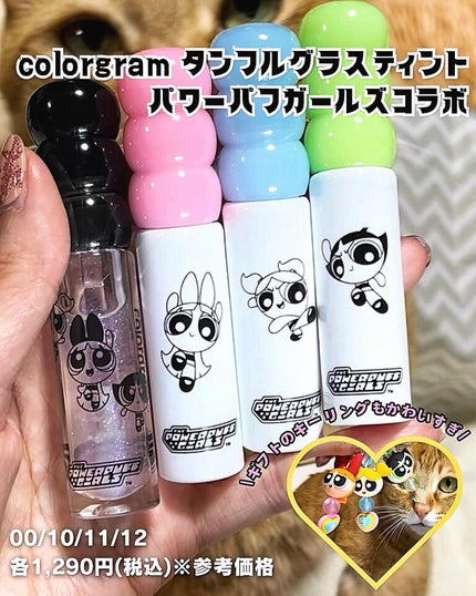 タンフルグラスティント/Colorgram/リップティントを使ったクチコミ(2枚目)