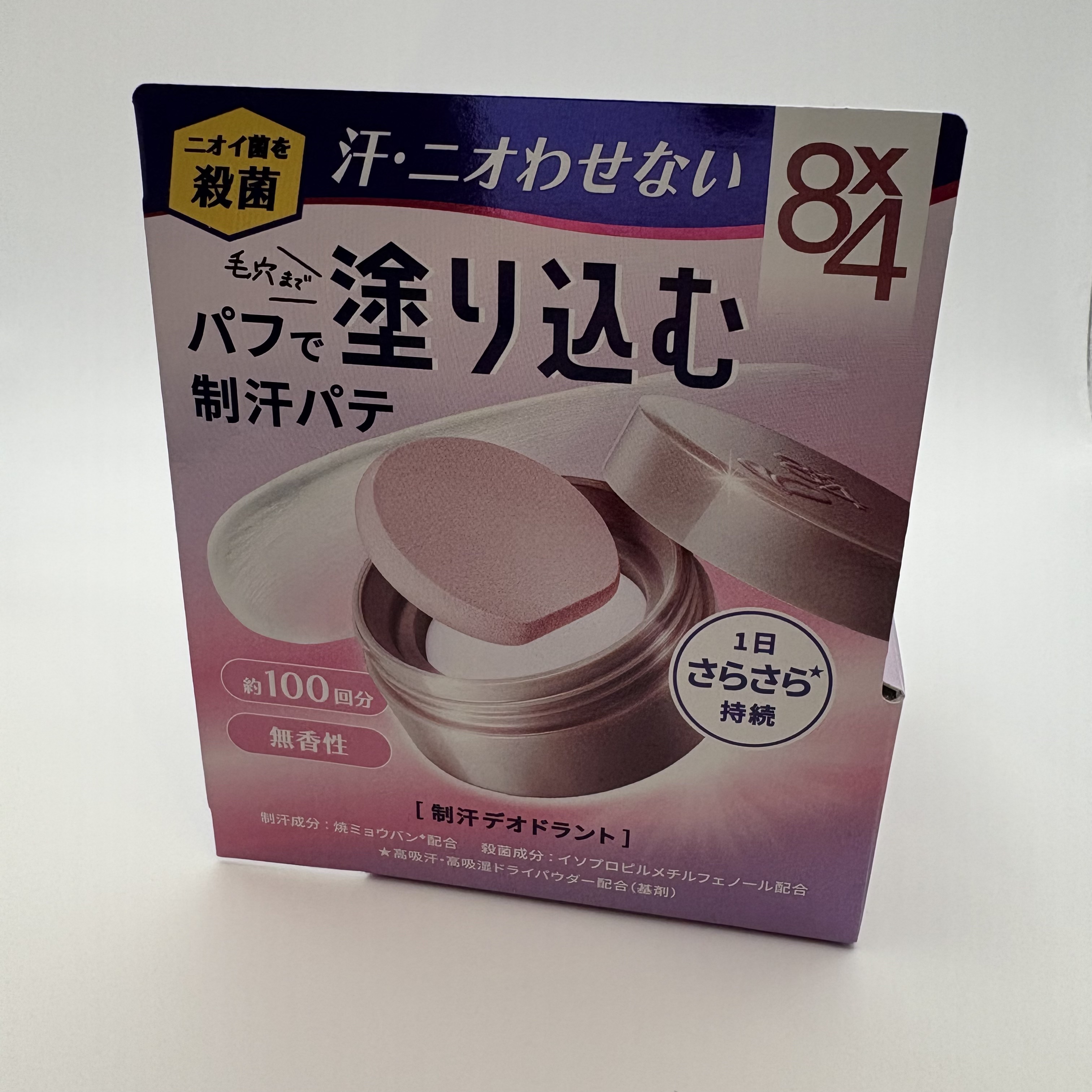 ８x４ デオドラントパテ【医薬部外品】/８ｘ４/デオドラント・制汗剤を使ったクチコミ（2枚目）