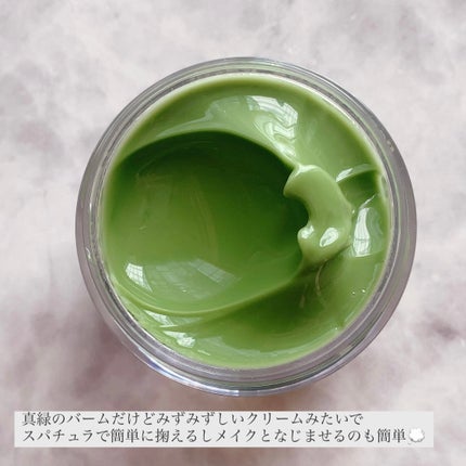 ダーマシンクレンジングバーム/23years old/クレンジングバームを使ったクチコミ(2枚目)