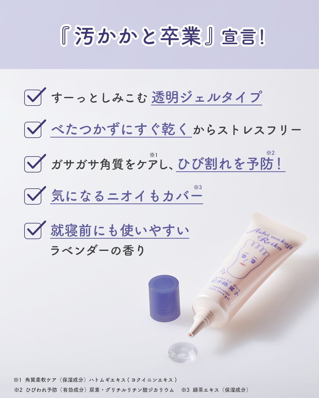 【公式】ナリスアップ on LIPS 「╋━━━━━━━━━━━━━━━━わたくし『足小路麗子』と申し..」(2枚目)