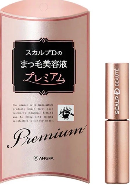 スカルプD ボーテ ピュアフリーアイラッシュセラム プレミアム/アンファー(スカルプD)/まつげ美容液を使ったクチコミ(5枚目)