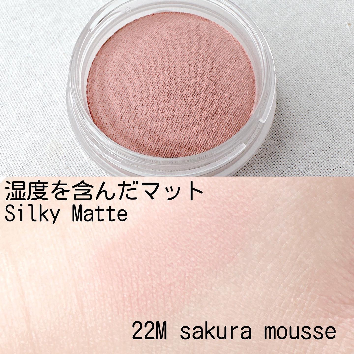 アイグロウジェム スキンシャドウ/DECORTÉ/ジェル・クリームアイシャドウを使ったクチコミ（3枚目）