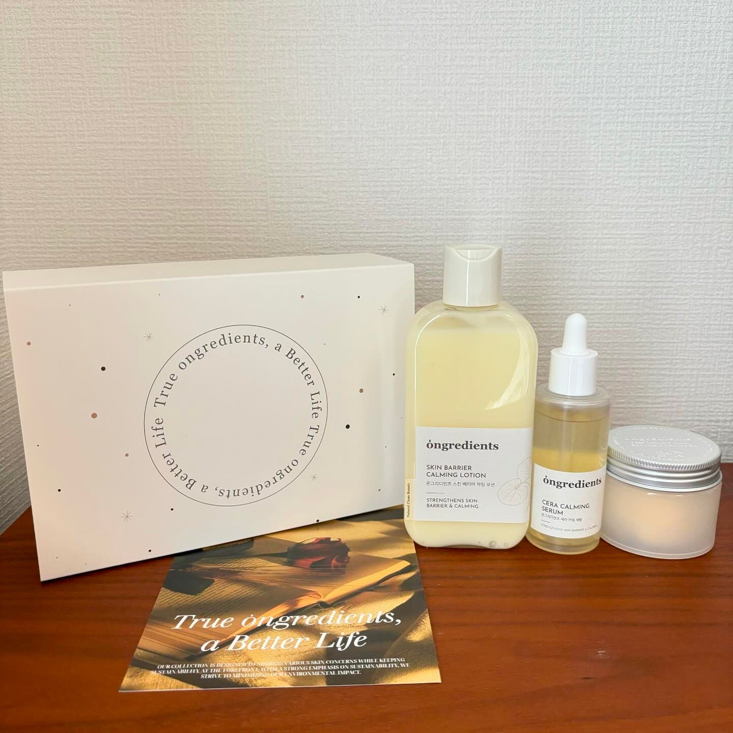 ディープカーミングクリーム/Ongredients/フェイスクリームを使ったクチコミ(1枚目)