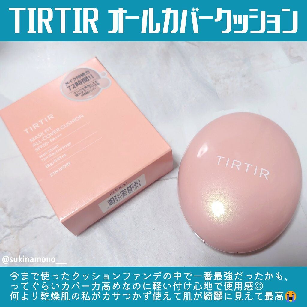 ウォータースリーピングパック/LANEIGE/フェイスクリームを使ったクチコミ(2枚目)