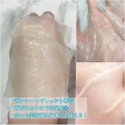 グルカミューンマスク/VT/シートマスク・パックを使ったクチコミ(2枚目)