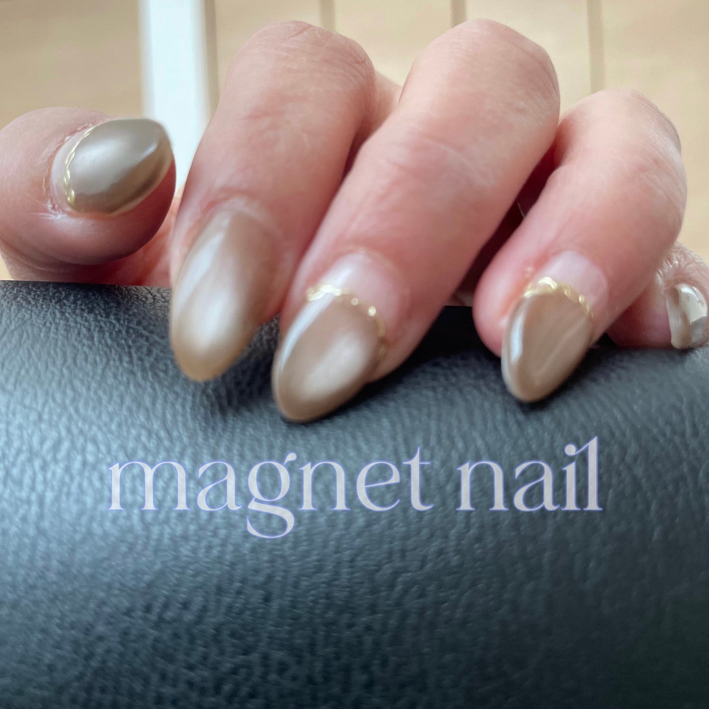 M★chi on LIPS 「今月のメンテナンス✨グレージュのマグネットネイル🧲マグネットの..」(2枚目)