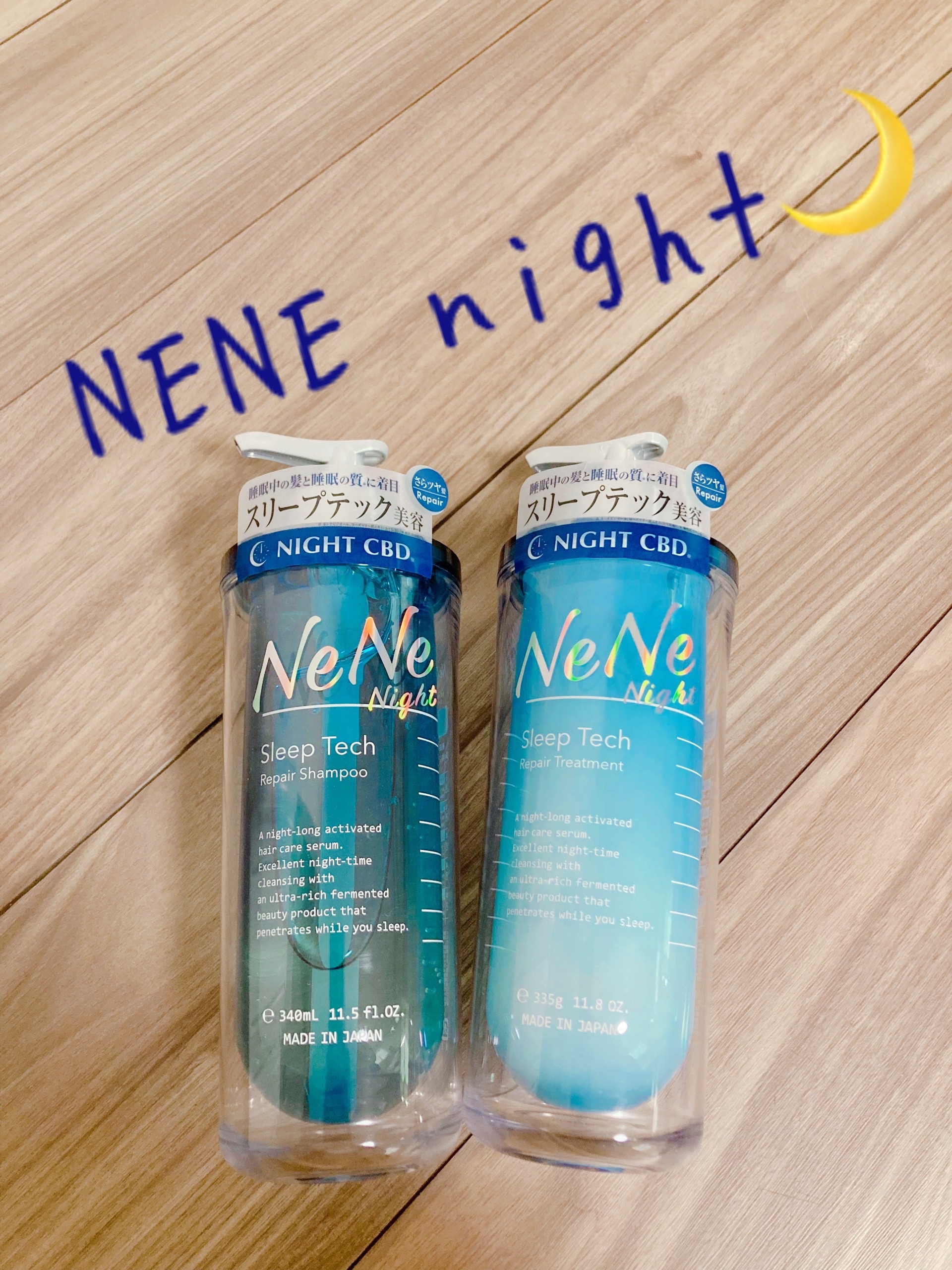 スリープテック リペア シャンプー／ヘアトリートメント/NeNe Night/市販シャンプーを使ったクチコミ（1枚目）