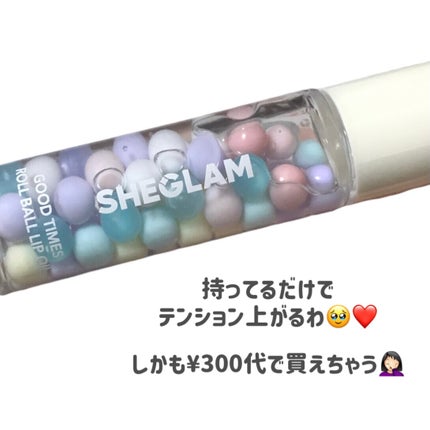 グッド タイムズ ロール ボール リップ オイル/SHEGLAM/リップグロスを使ったクチコミ(6枚目)