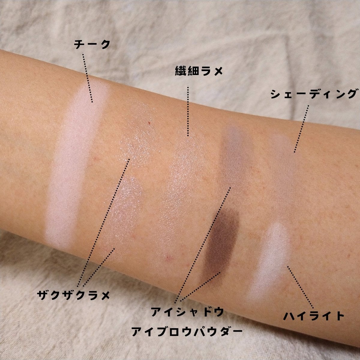 DAYDREAMER エトワールパレット/Joocyee/マルチパレットを使ったクチコミ(2枚目)