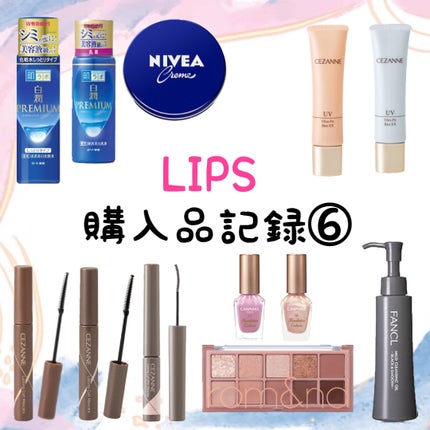 ファンデーションカラーズ/キャンメイク/マニキュアを使ったクチコミ(1枚目)