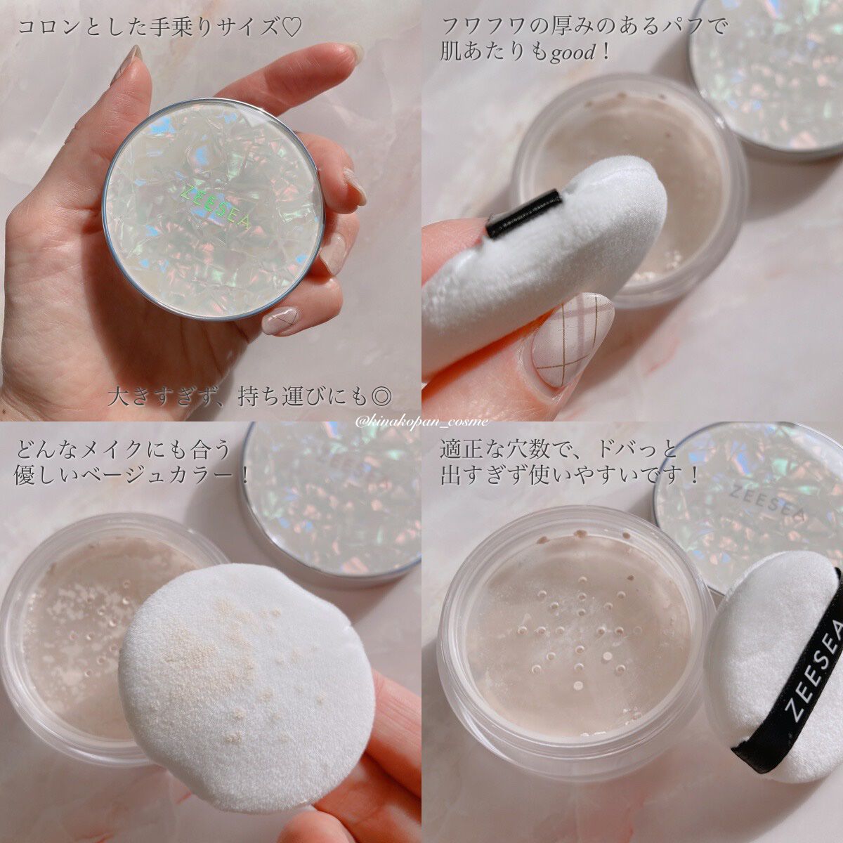 ZEESEA 「ゼロ」粉感皮脂コントロールルースパウダー/ZEESEA/ルースパウダーを使ったクチコミ(2枚目)
