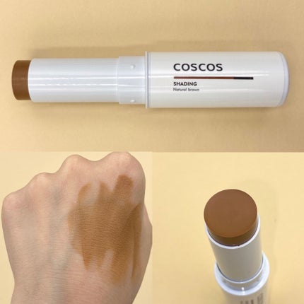 シェーディング/COSCOS/シェーディングを使ったクチコミ(2枚目)