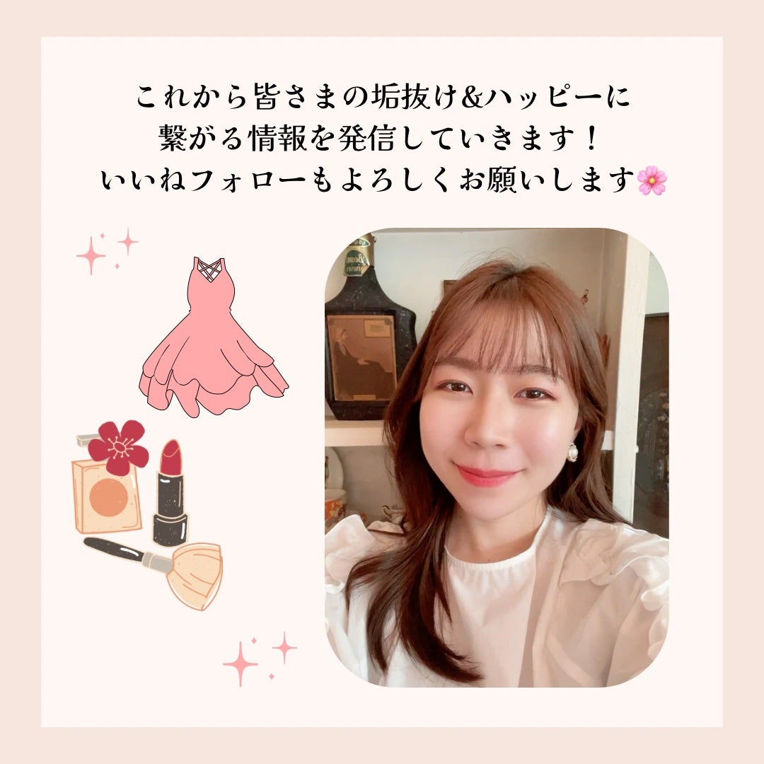 ジルスチュアート ブルーム ミックスブラッシュ コンパクト/JILL STUART/パウダーチークを使ったクチコミ(5枚目)