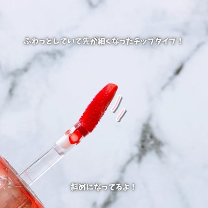 リップポーション シュガーグレーズティント/alternativestereo/リップティントを使ったクチコミ(3枚目)