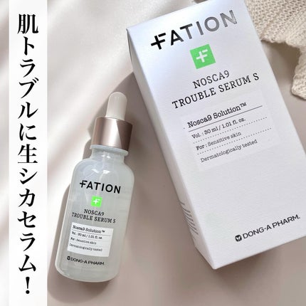 ノスカナイン トラブル セラム/FATION/美容液を使ったクチコミ(1枚目)