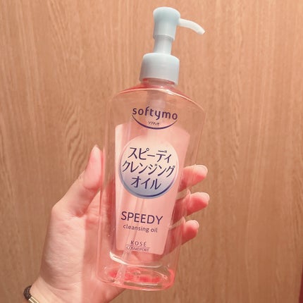 ソフティモ スピーディ クレンジングオイル/ソフティモ/オイルクレンジングを使ったクチコミ(10枚目)