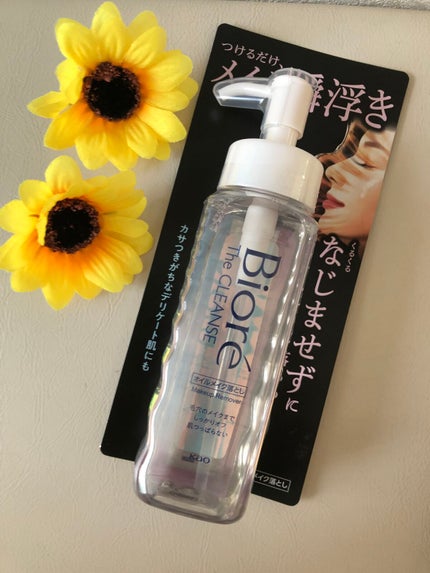 The クレンズ オイルメイク落とし/ビオレ/オイルクレンジングを使ったクチコミ(2枚目)