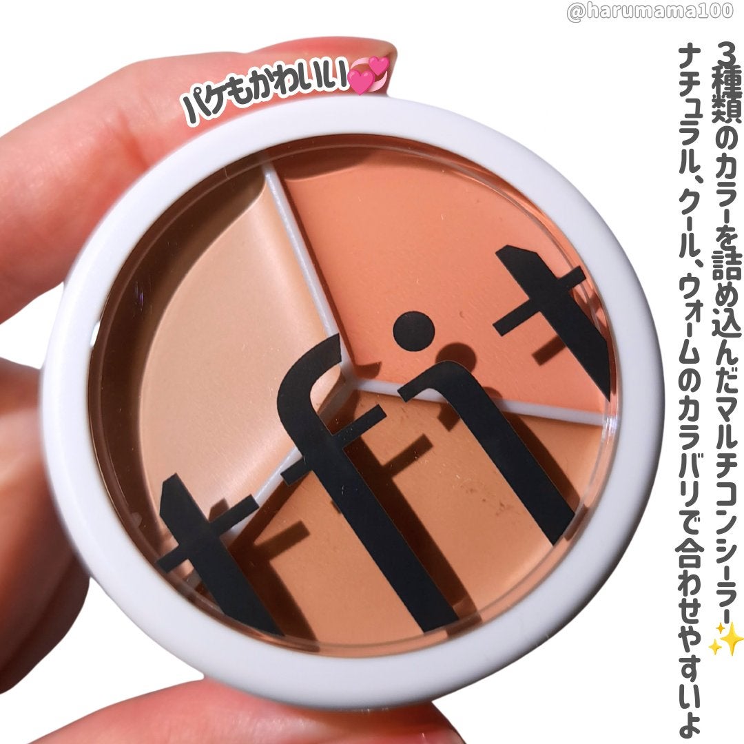 カバーアッププロコンシーラー/TFIT/パレットコンシーラーを使ったクチコミ(2枚目)