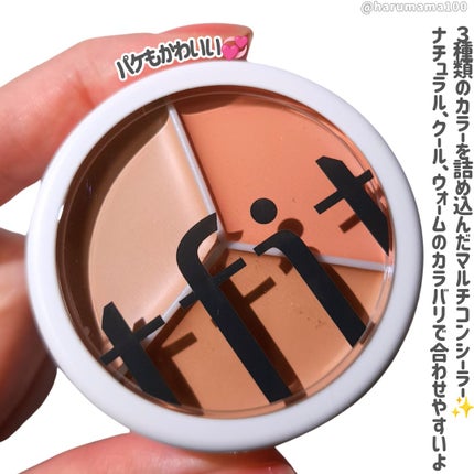 カバーアッププロコンシーラー/TFIT/パレットコンシーラーを使ったクチコミ(2枚目)