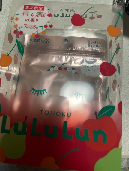 東北ルルルン(さくらんぼの香り)/ルルルン/シートマスク・パックを使ったクチコミ(1枚目)