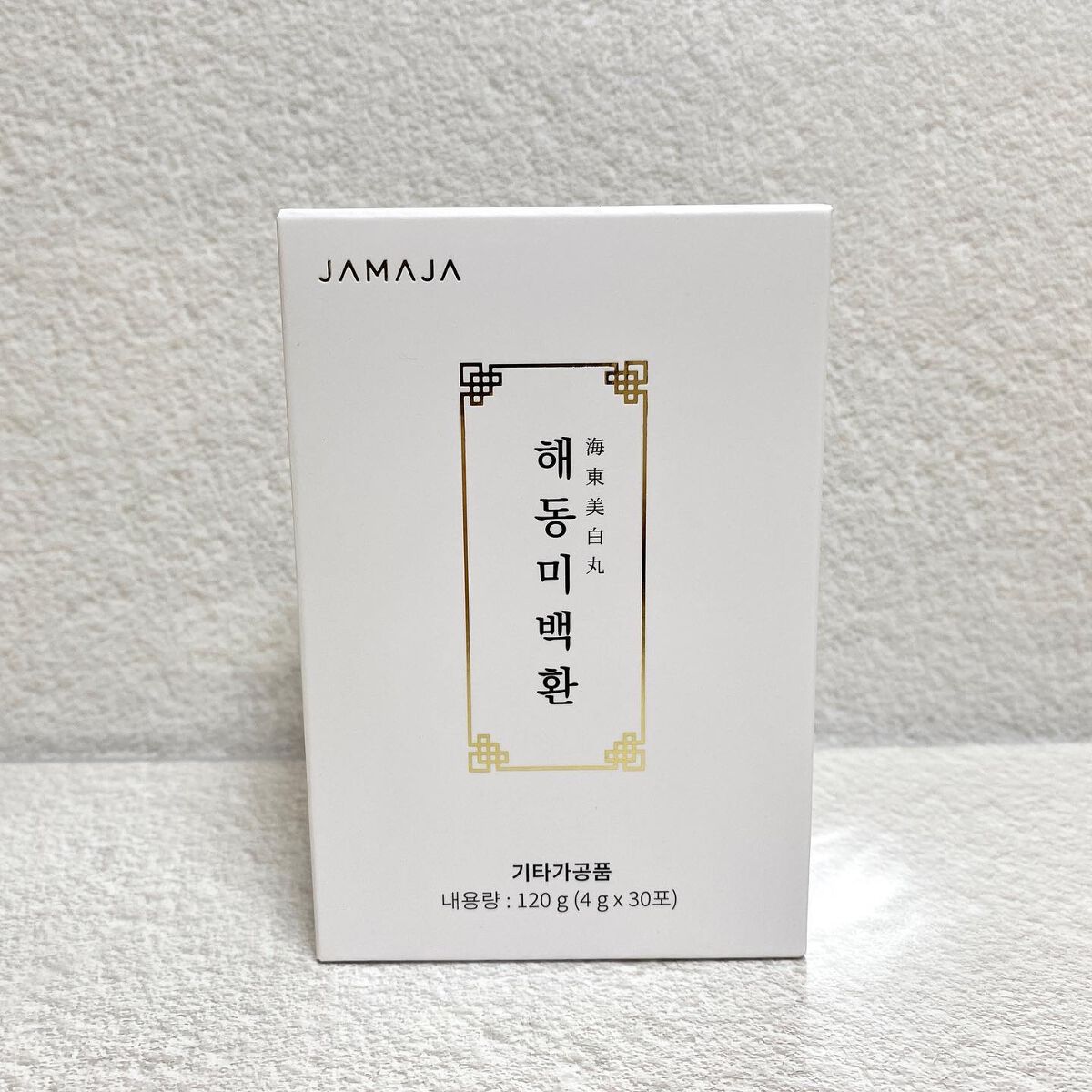 へドンホワイトファン/JAMAJA/美容サプリメントを使ったクチコミ(2枚目)