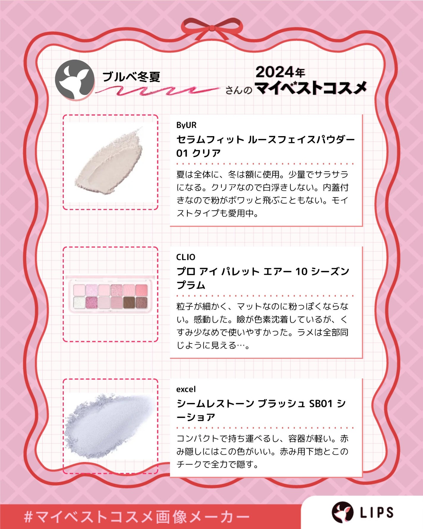 リップスリーピングマスク/LANEIGE/リップバームを使ったクチコミ(4枚目)