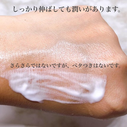 ハトムギUVミルキージェル/KUMANO COSMETICS/日焼け止めジェルを使ったクチコミ(4枚目)