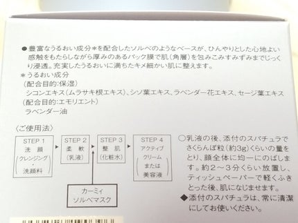 エクサージュホワイト ブライトデュウ クリーム/ALBION/フェイスクリームを使ったクチコミ(4枚目)