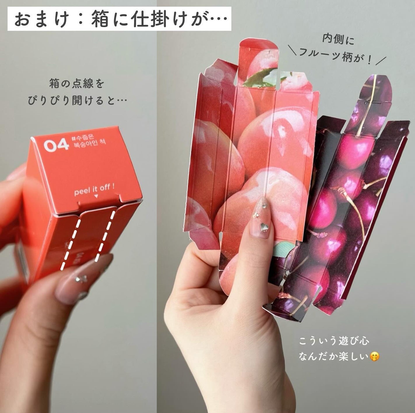 ブラッディライアー コーティングティント/lilybyred/リップティントを使ったクチコミ(7枚目)