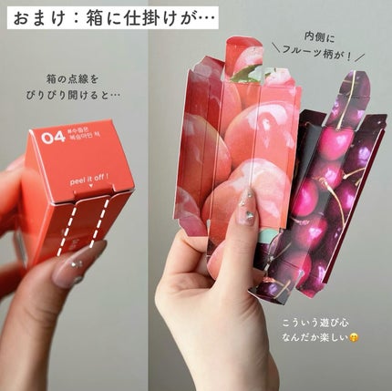 ブラッディライアー コーティングティント/lilybyred/リップティントを使ったクチコミ(7枚目)