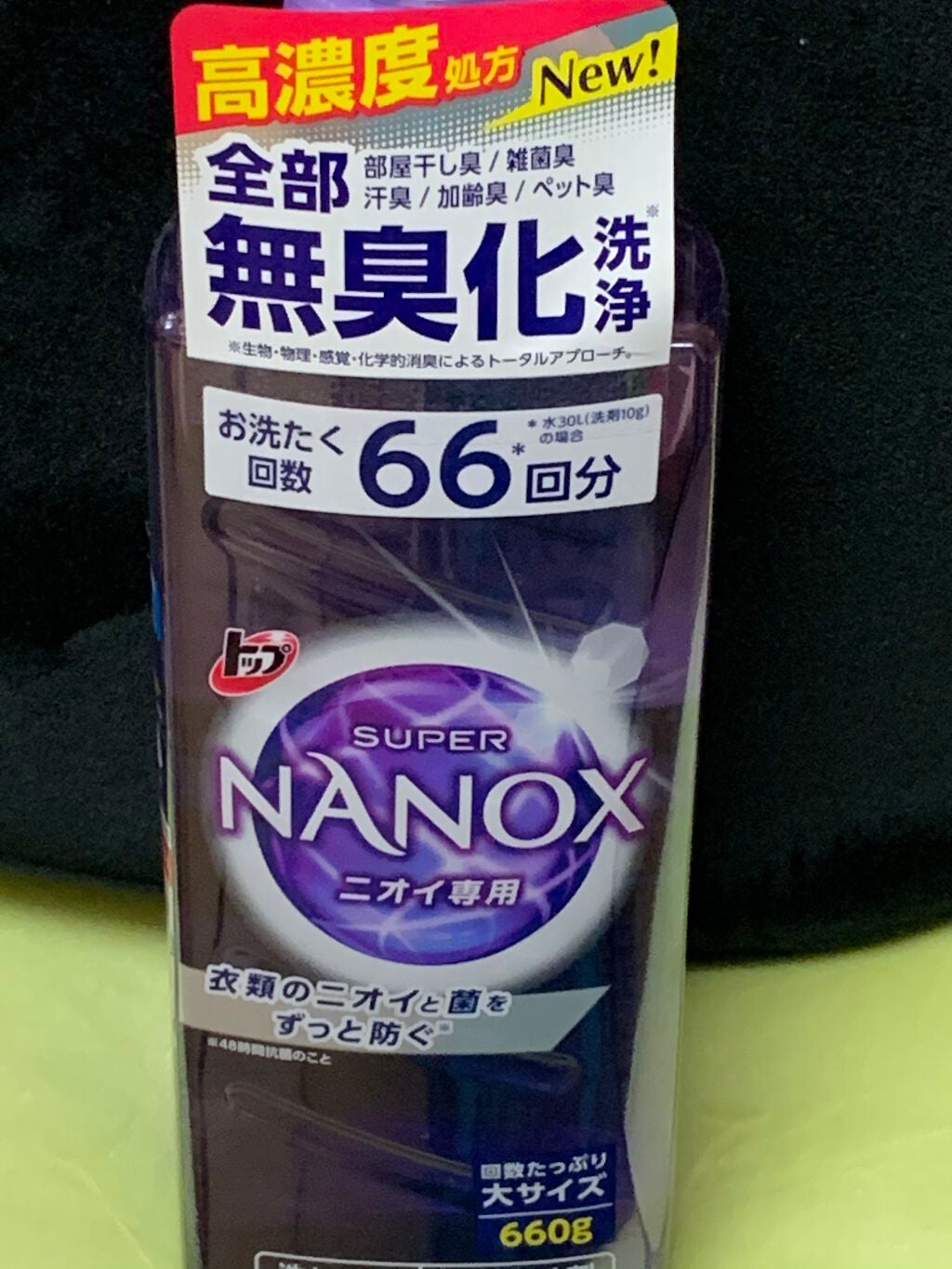 レノアハピネス アンティークローズ&フローラルの香り/レノア/柔軟剤を使ったクチコミ(3枚目)
