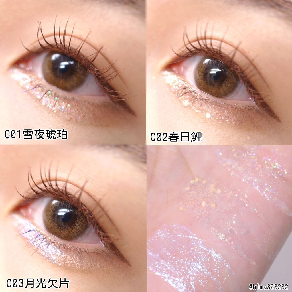 スパークリングギャラクシーリキッドアイシャドウ/COLORKEY/リキッドアイシャドウを使ったクチコミ(5枚目)