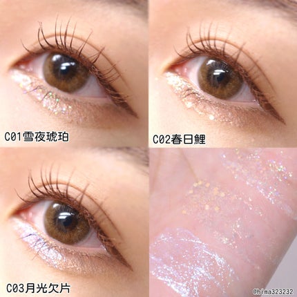 スパークリングギャラクシーリキッドアイシャドウ/COLORKEY/リキッドアイシャドウを使ったクチコミ(5枚目)