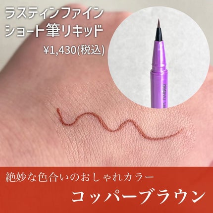 ãå¯çã¢ã€ã©ã€ããŒãã·ã§ãŒãçãªããã/ããžã£ãŽã¥/ãªãããã¢ã€ã©ã€ããŒã䜿ã£ãã¯ãã³ãïŒ2æç®ïŒ