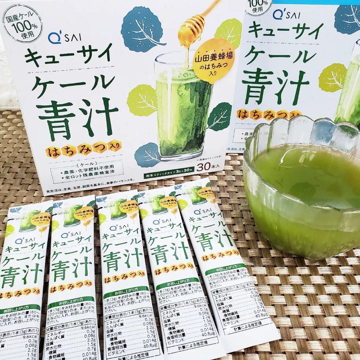 ぷにゃんこ主婦【フォロバ】 on LIPS 「キューサイ/キューサイケール青汁シリーズ国産ケール100%使用..」(4枚目)