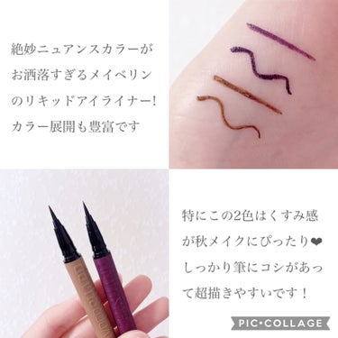 ウルトラカラー アイライナー/MAYBELLINE NEW YORK/リキッドアイライナーを使ったクチコミ（3枚目）