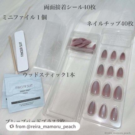 ãã€ã«ããã(ãªãŠãŒã¶ãã«ã¿ã€ã)/FINGER SUIT/ãã€ã«ãããã»ããŒãã䜿ã£ãã¯ãã³ãïŒ3æç®ïŒ