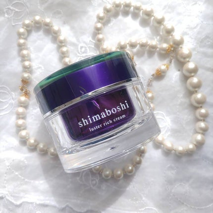 ラスターリッチクリーム/shimaboshi/フェイスクリームを使ったクチコミ(1枚目)