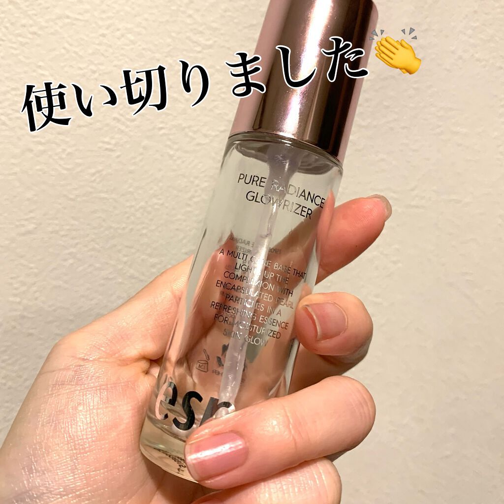 ピュアラディアンスグローライザー/espoir/化粧下地を使ったクチコミ（3枚目）