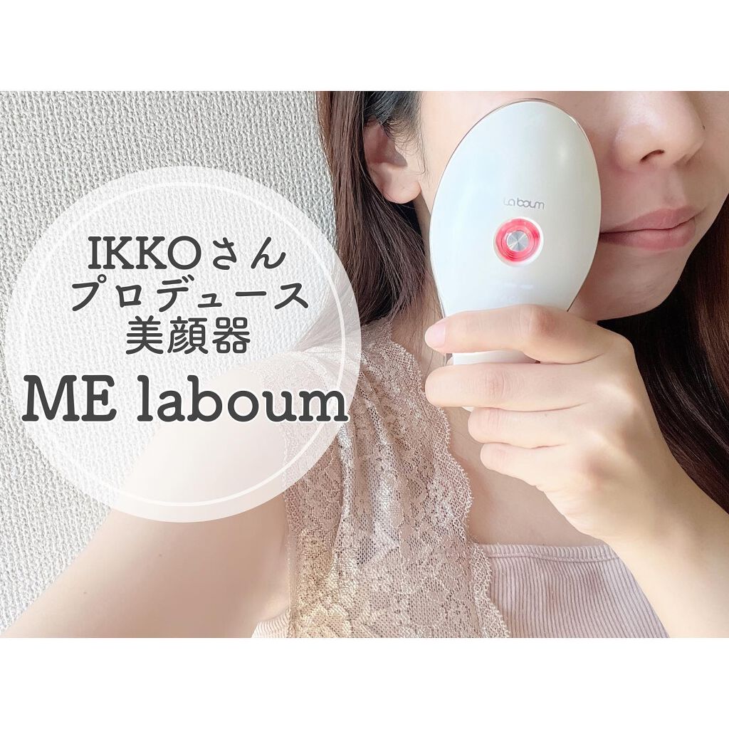 MEラボン Éclat 美顔器 本体・取扱説明書・充電器付き MEラボン|MEの使い方を徹底解説 - IKKOさん初プロデュース全身