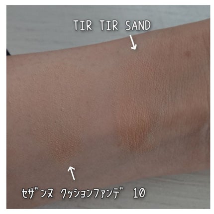 マスクフィットオーラクッション/TIRTIR(ティルティル)/クッションファンデーションを使ったクチコミ(4枚目)