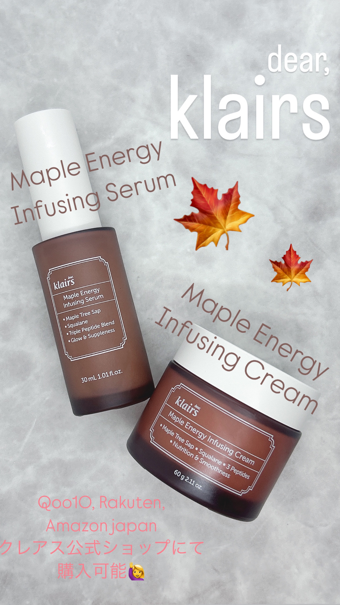 メープルエナジーインフュージングクリーム/Klairs/フェイスクリームを使ったクチコミ（1枚目）