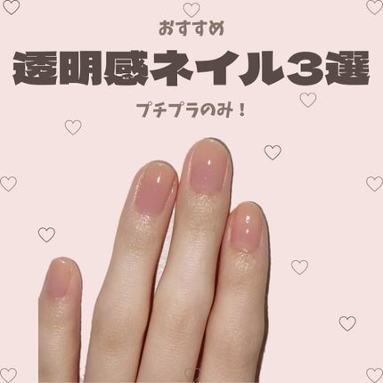 カラフルネイルズ/キャンメイク/マニキュアを使ったクチコミ(1枚目)